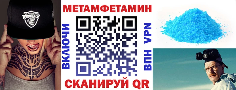 АМФ Розовый Новоульяновск