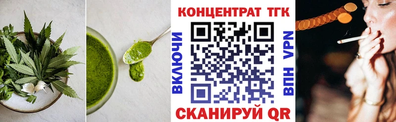 цена наркотик  Новоульяновск  Еда ТГК марихуана 