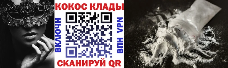 цены наркотик  Новоульяновск  дарк нет как зайти  Кокаин 97% 