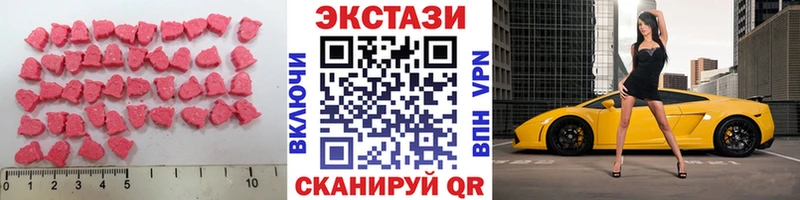 купить наркотики сайты  Новоульяновск  ЭКСТАЗИ MDMA 