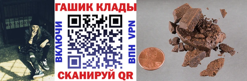 shop официальный сайт  Новоульяновск  Гашиш Cannabis 