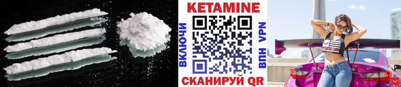 КЕТАМИН ketamine  ссылка на мегу ССЫЛКА  Новоульяновск  наркота 