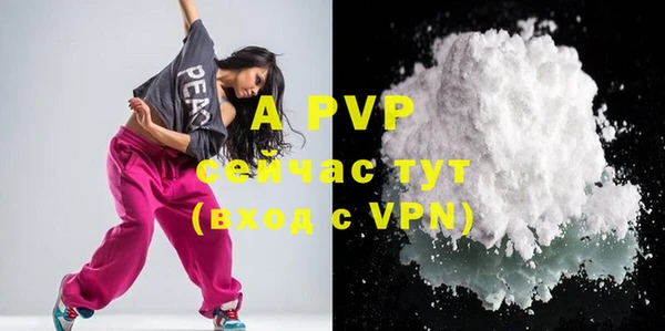 альфа пвп VHQ Алексин