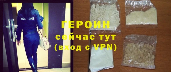 бутират Остров