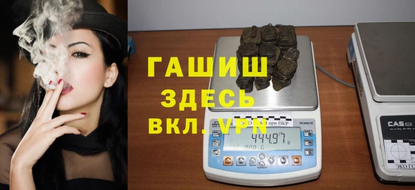 тгк Осинники