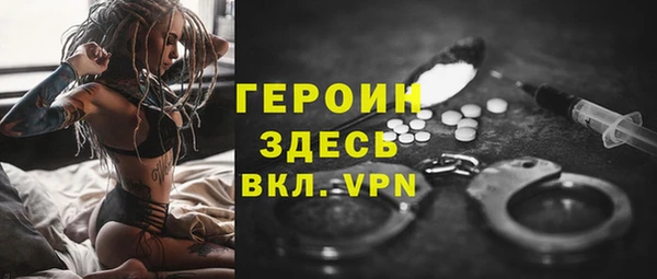 альфа пвп VHQ Алексин