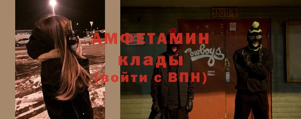 скорость mdpv Алзамай