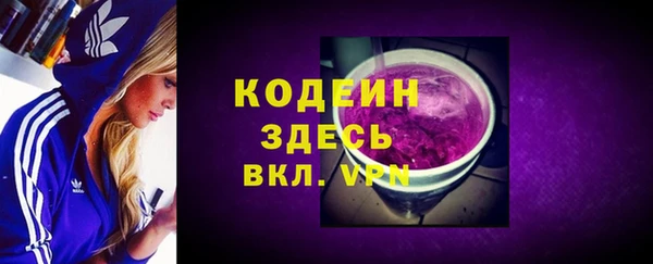 альфа пвп VHQ Алексин