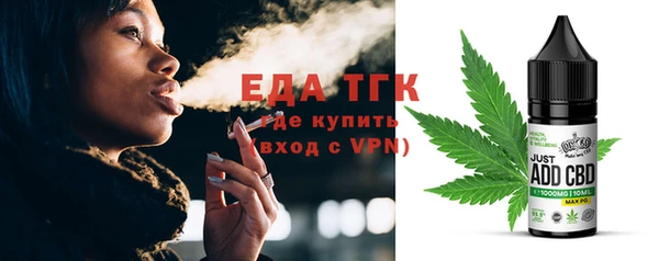 альфа пвп VHQ Алексин