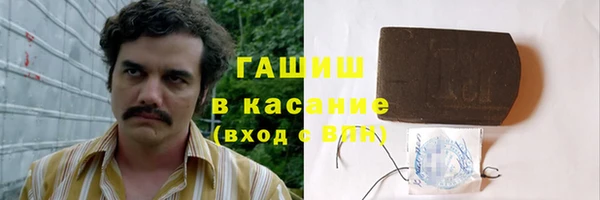альфа пвп VHQ Алексин