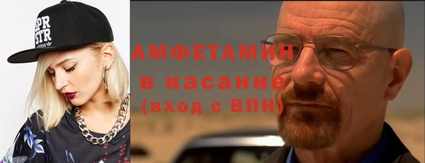 альфа пвп VHQ Алексин