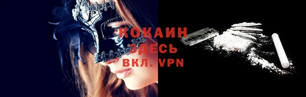 наркотики Осташков