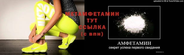 тгк Осинники