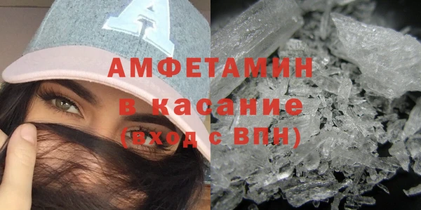 альфа пвп VHQ Алексин