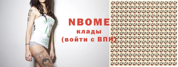 бутират Остров