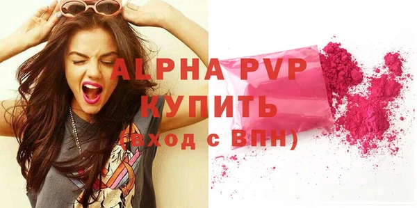 альфа пвп VHQ Алексин