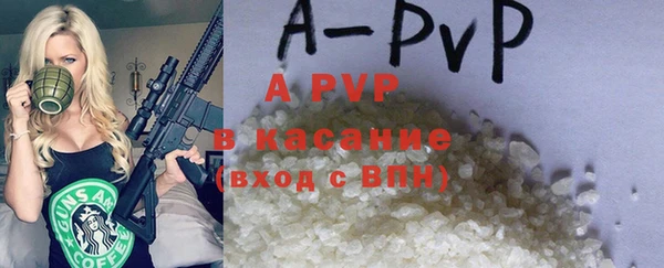 альфа пвп VHQ Алексин