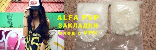альфа пвп VHQ Алексин