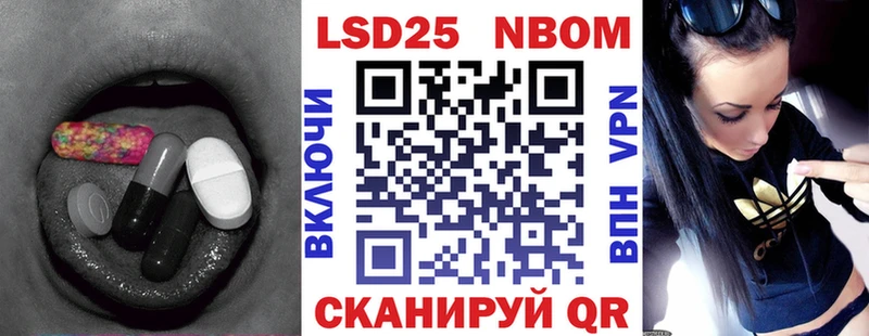 Лсд 25 экстази кислота  Новоульяновск 