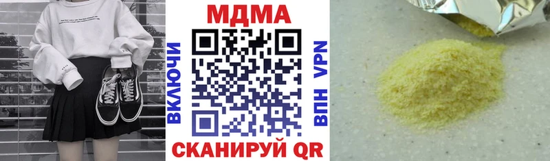где продают   Новоульяновск  MDMA crystal 