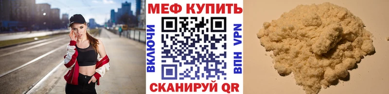 Мефедрон мука  Новоульяновск 