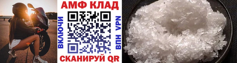 shop какой сайт  Новоульяновск  Метамфетамин пудра 