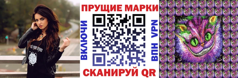 Марки 25I-NBOMe 1,5мг  omg ссылка  Новоульяновск 