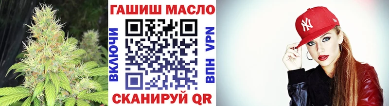 дарнет шоп  ссылка на мегу ссылки  ТГК гашишное масло  Новоульяновск 